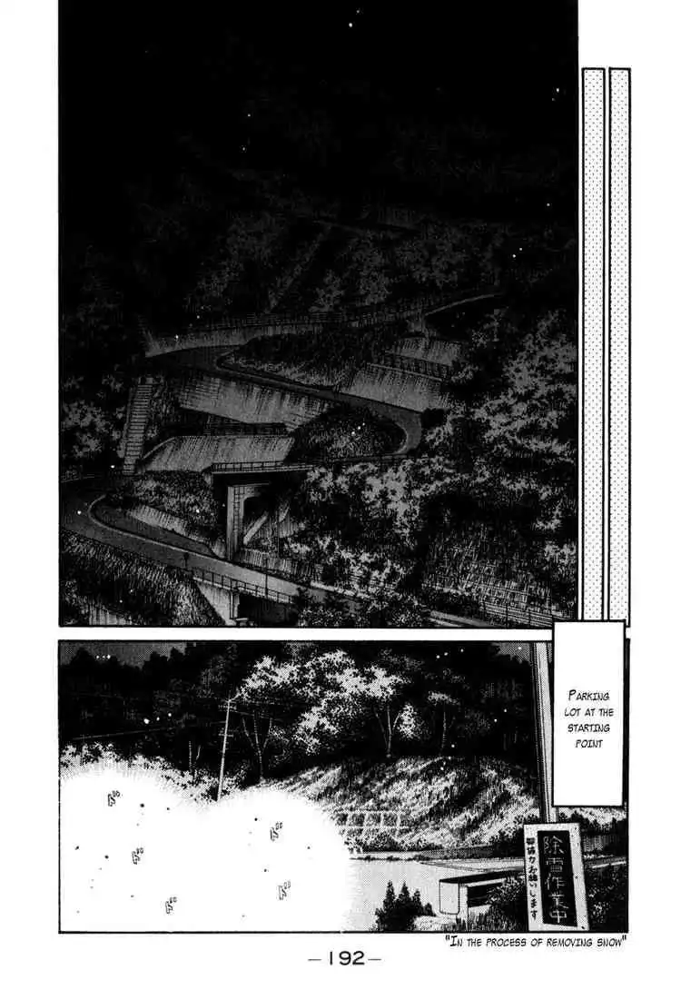 Initial D Chapter 240 6